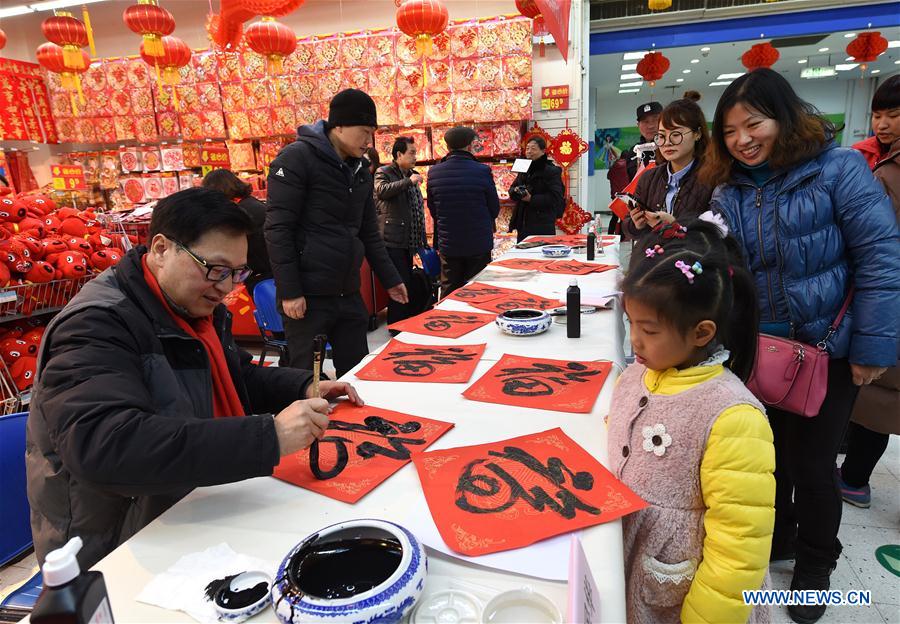 CHINA-NANJING-SPRING FESTIVAL-CALLIGRAPHY (CN)