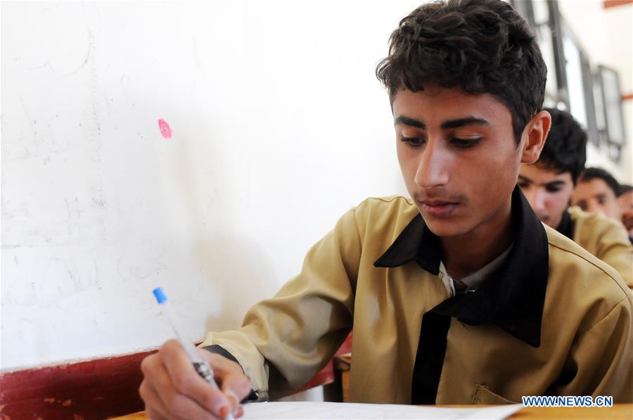 YEMEN-SANAA-SCHOOL EXAM