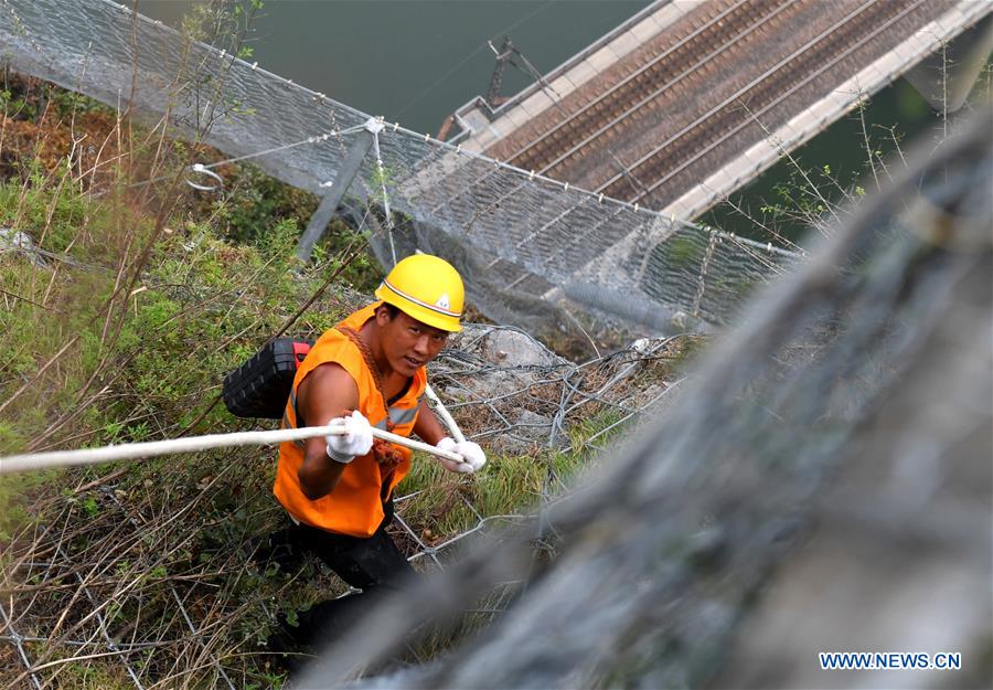 CHINA-HENAN-RAILWAY SAFETY (CN)