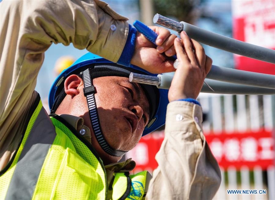 CHINA-HEBEI-XIONGAN-OCCUPATIONAL SKILLS COMPETITION (CN)