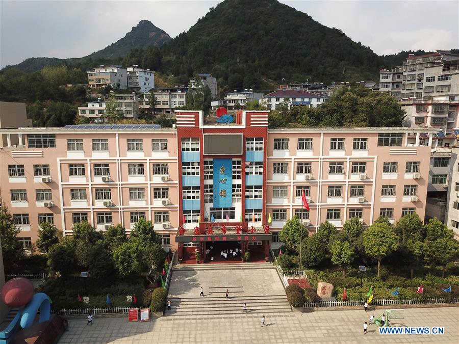 (FOCUS) CHINA-ANHUI-JINZHAI-HOPE PROJECT-PRIMARY SCHOOL (CN)