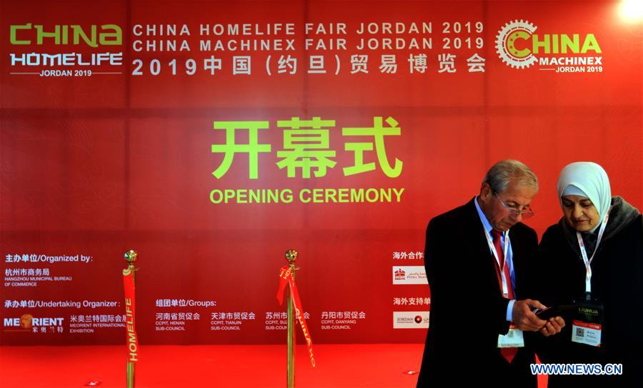 JORDAN-AMMAN-CHINIA TRADE FAIR