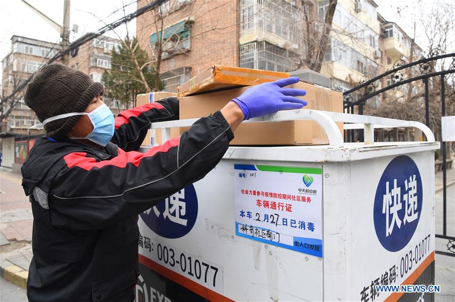 CHINA-BEIJING-EXPRESS DELIVERY-ENTERING-COMMUNITY