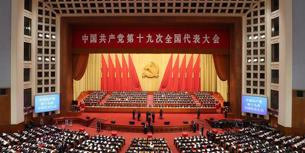 In pics: closing session of 19th CPC National Congress