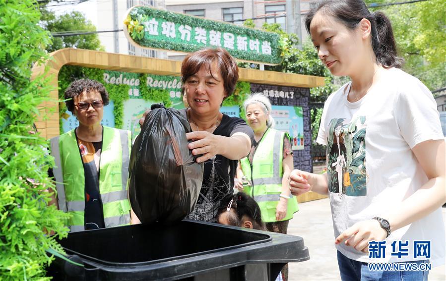 （新华全媒头条·图文互动）（1）上海“新时尚”：用“绣花功”解垃圾分类“大难题”