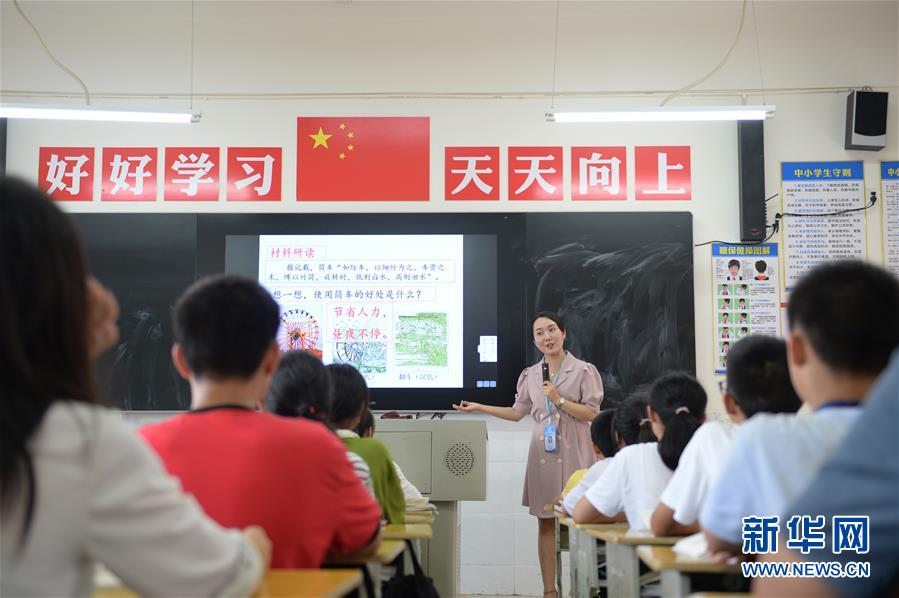 （图文互动）（5）湘南深山，坚守扶贫一线的党员之家