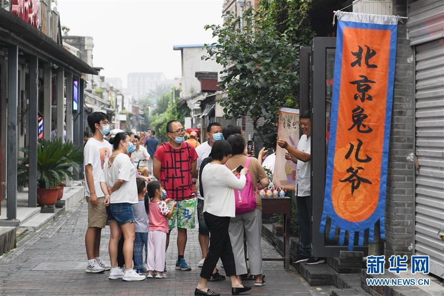 （走向我们的小康生活·图文互动）（5）小桥、流水、书香、人家——老北京胡同里的恬静栖居