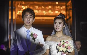 韩天宇、刘秋宏在抚顺举行婚礼