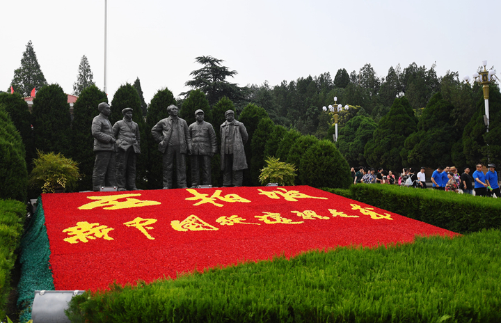 习主席勉励我们坚守初心