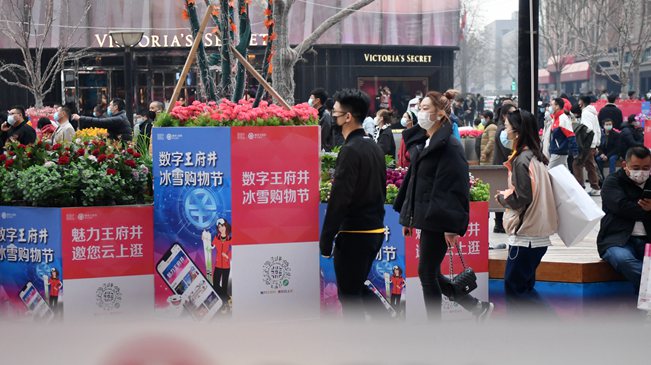 春节假日盘点：餐饮 购物等日常消费哪些地方增长快？