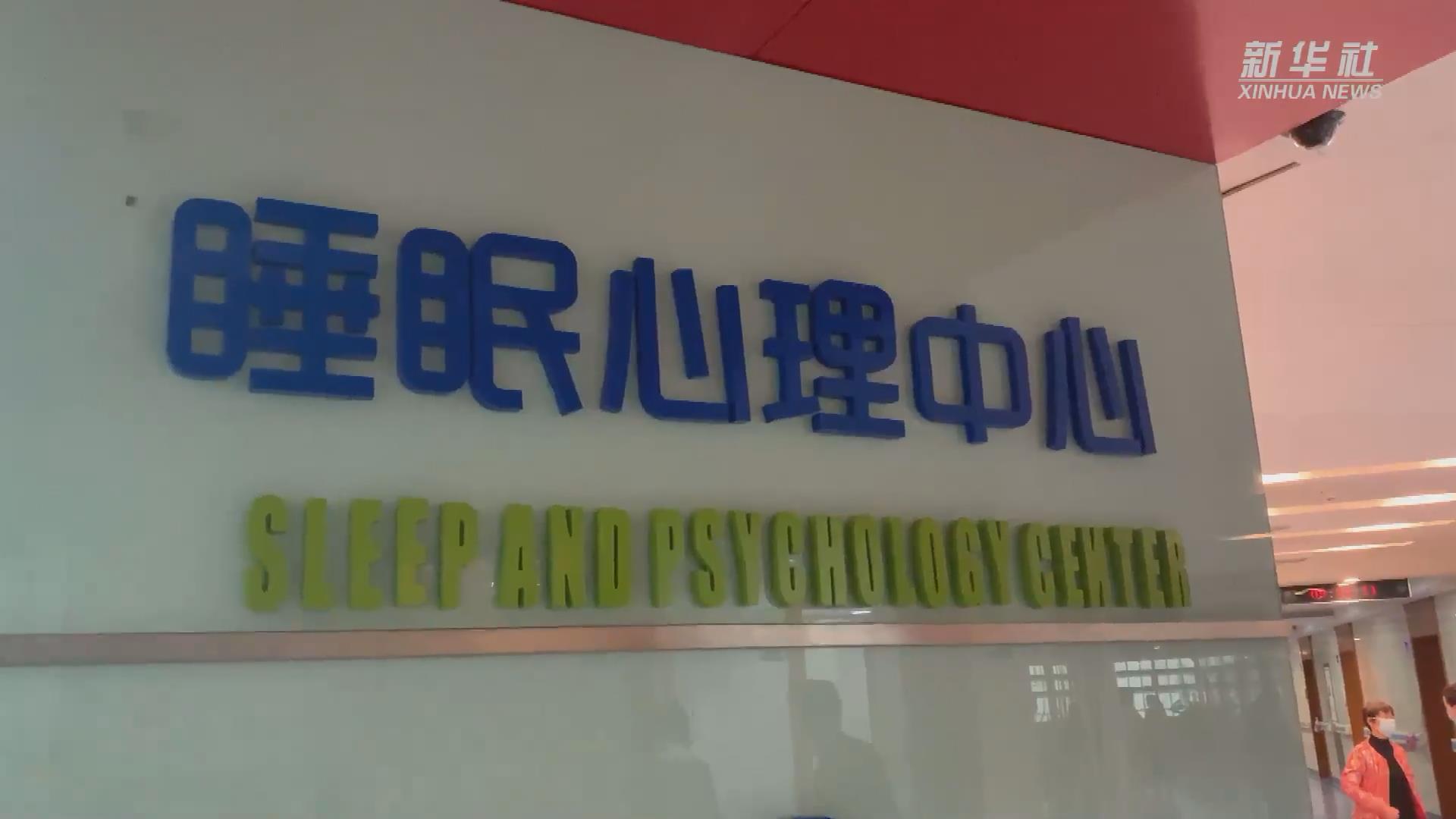 新华全媒+丨关注睡眠健康：儿童青少年能用褪黑素助眠吗？