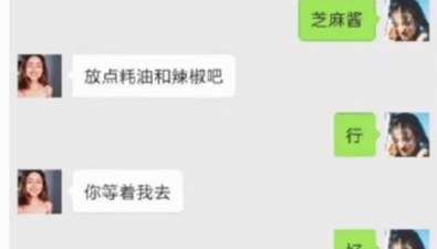 新方式“吃”火锅 很有创意不长肉